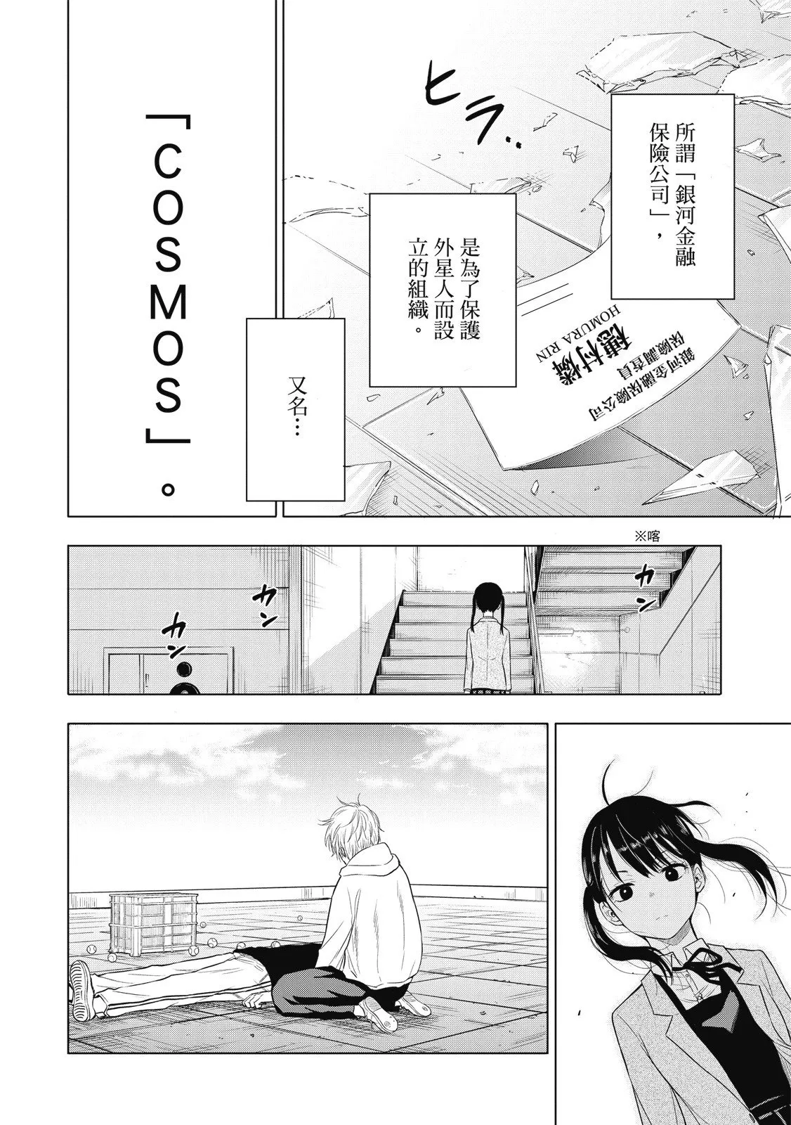 第01卷 第82页