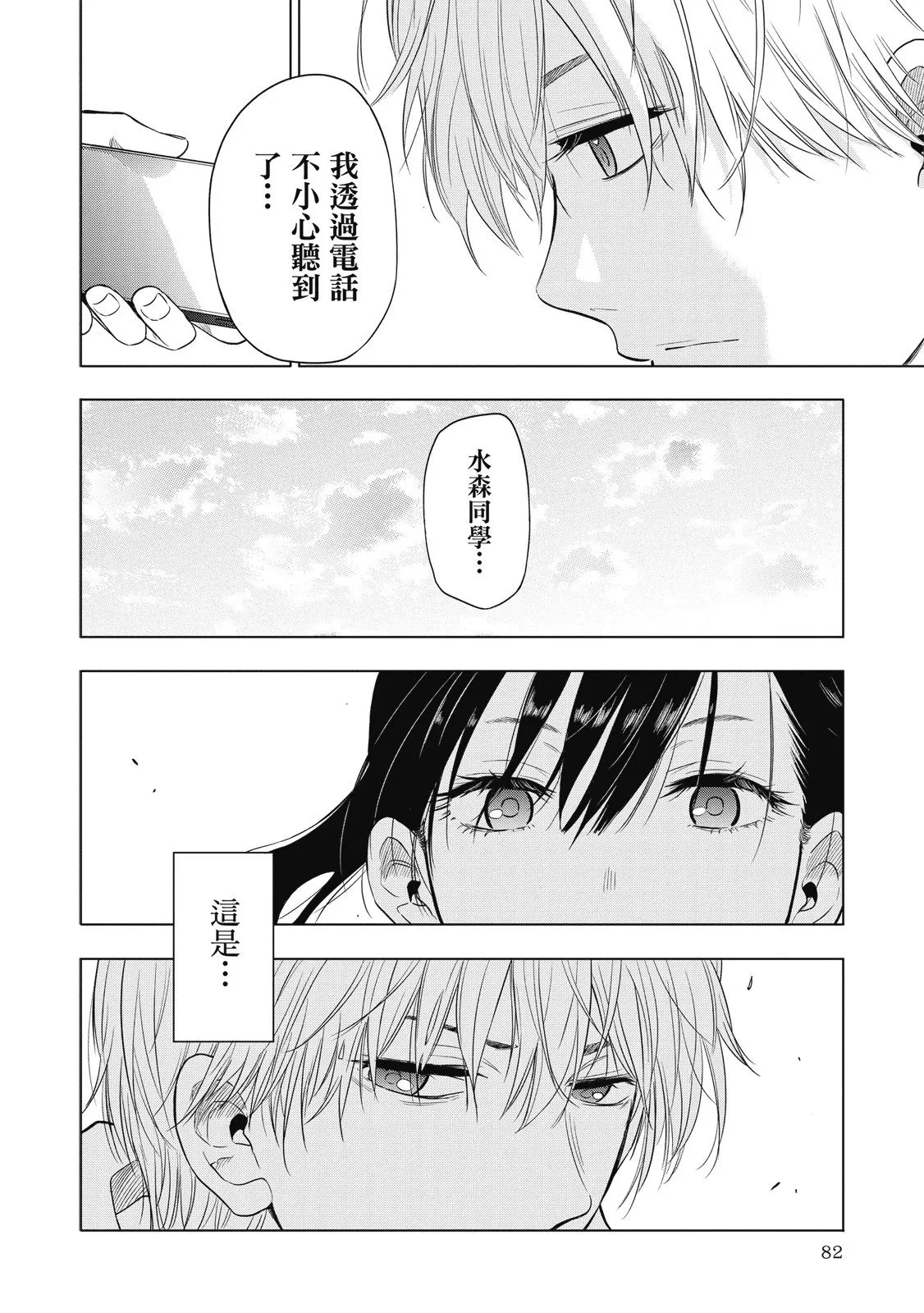 第01卷 第84页