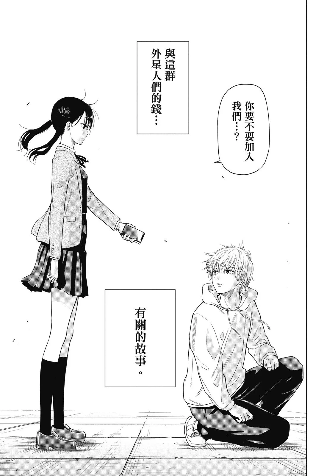 第01卷 第85页