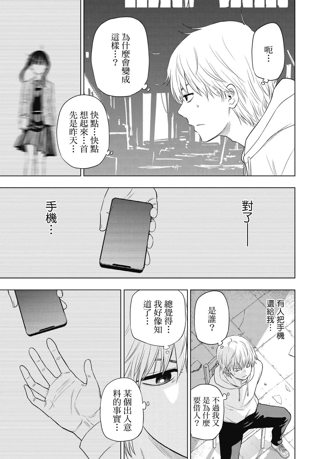 第01卷 第89页