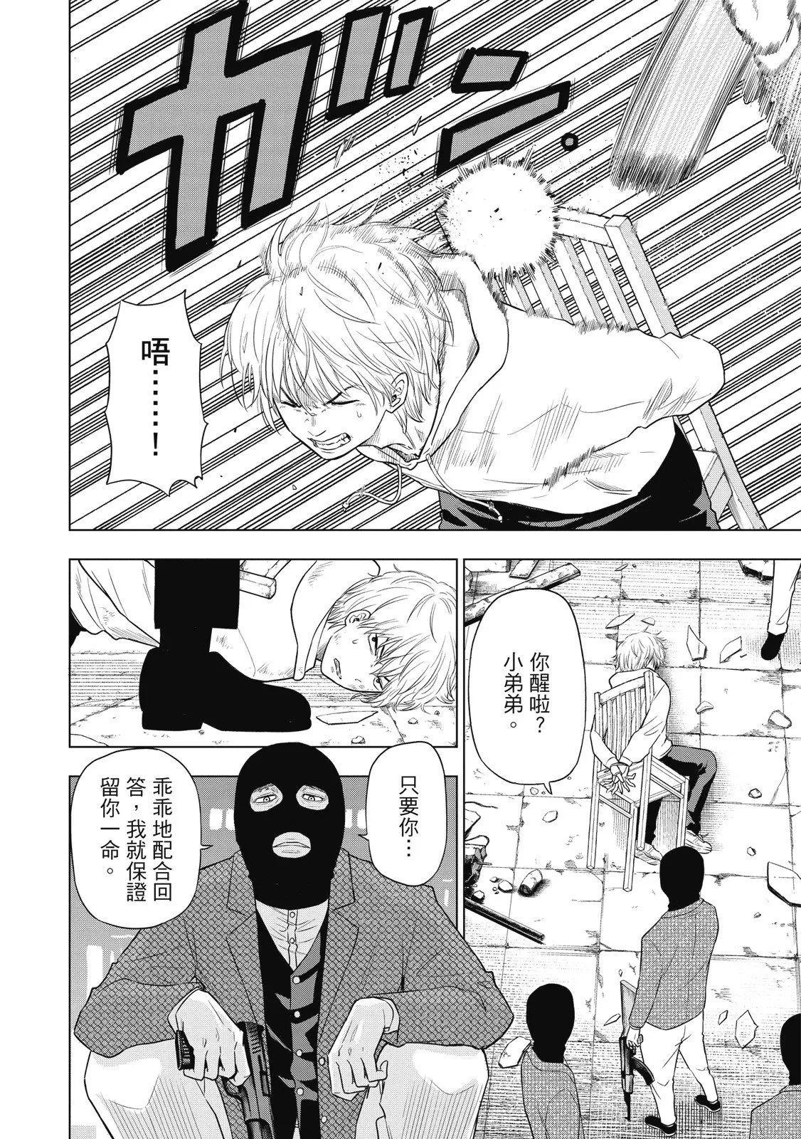 第01卷 第90页
