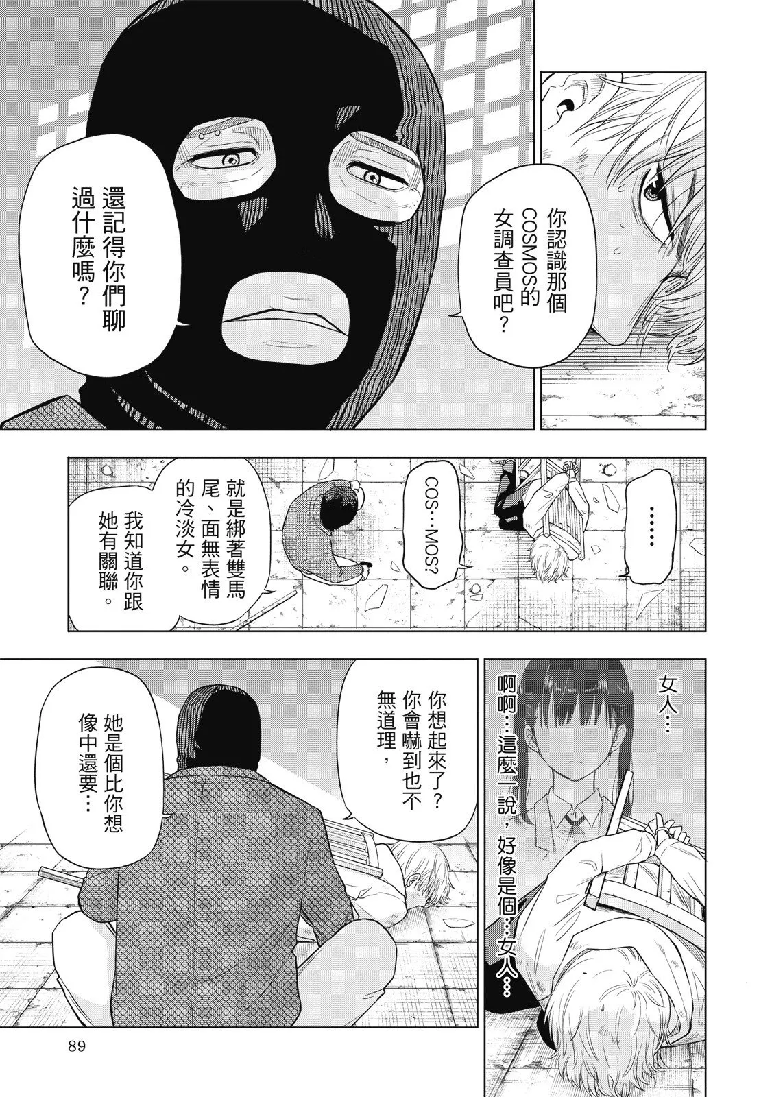 第01卷 第91页
