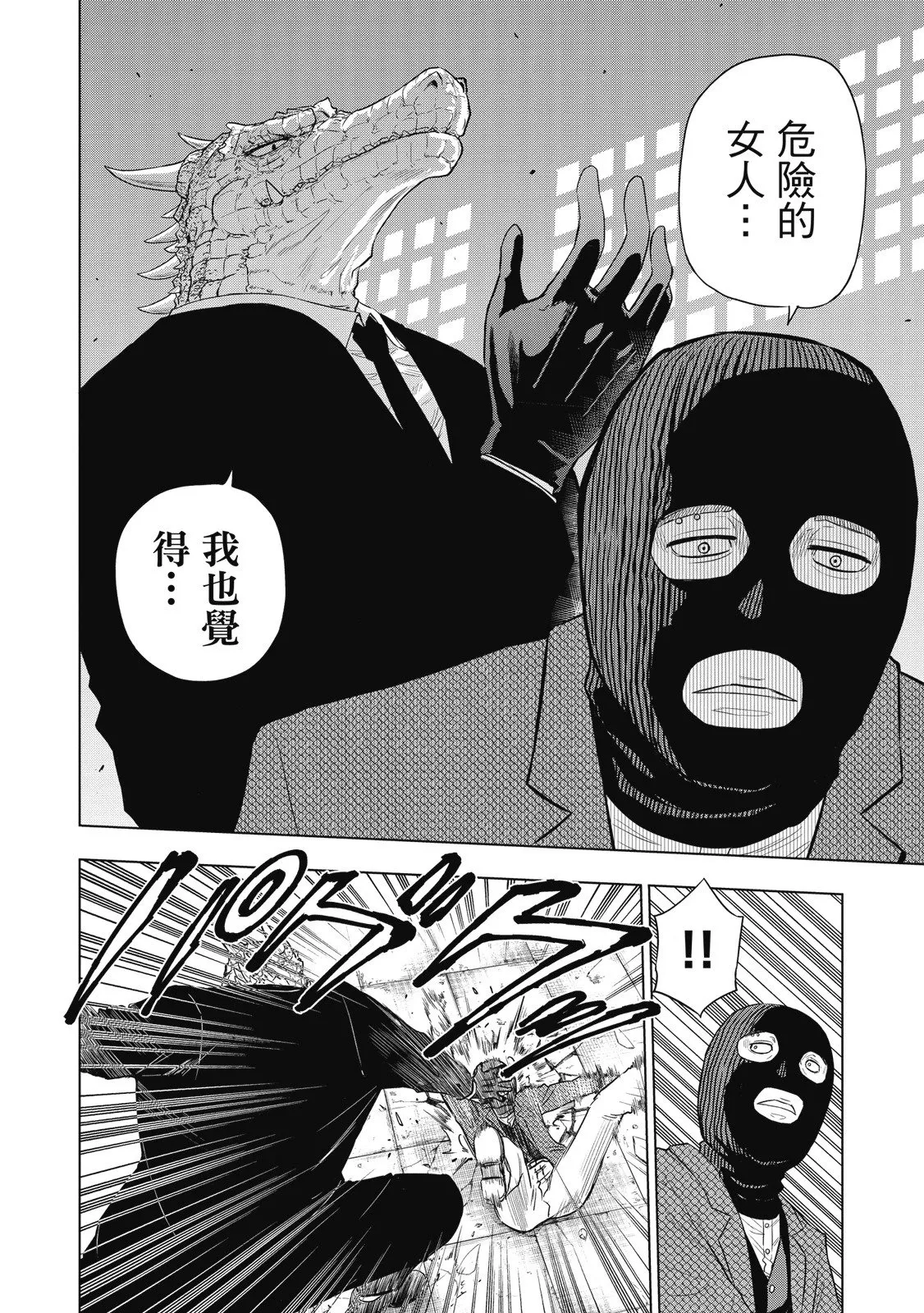 第01卷 第92页