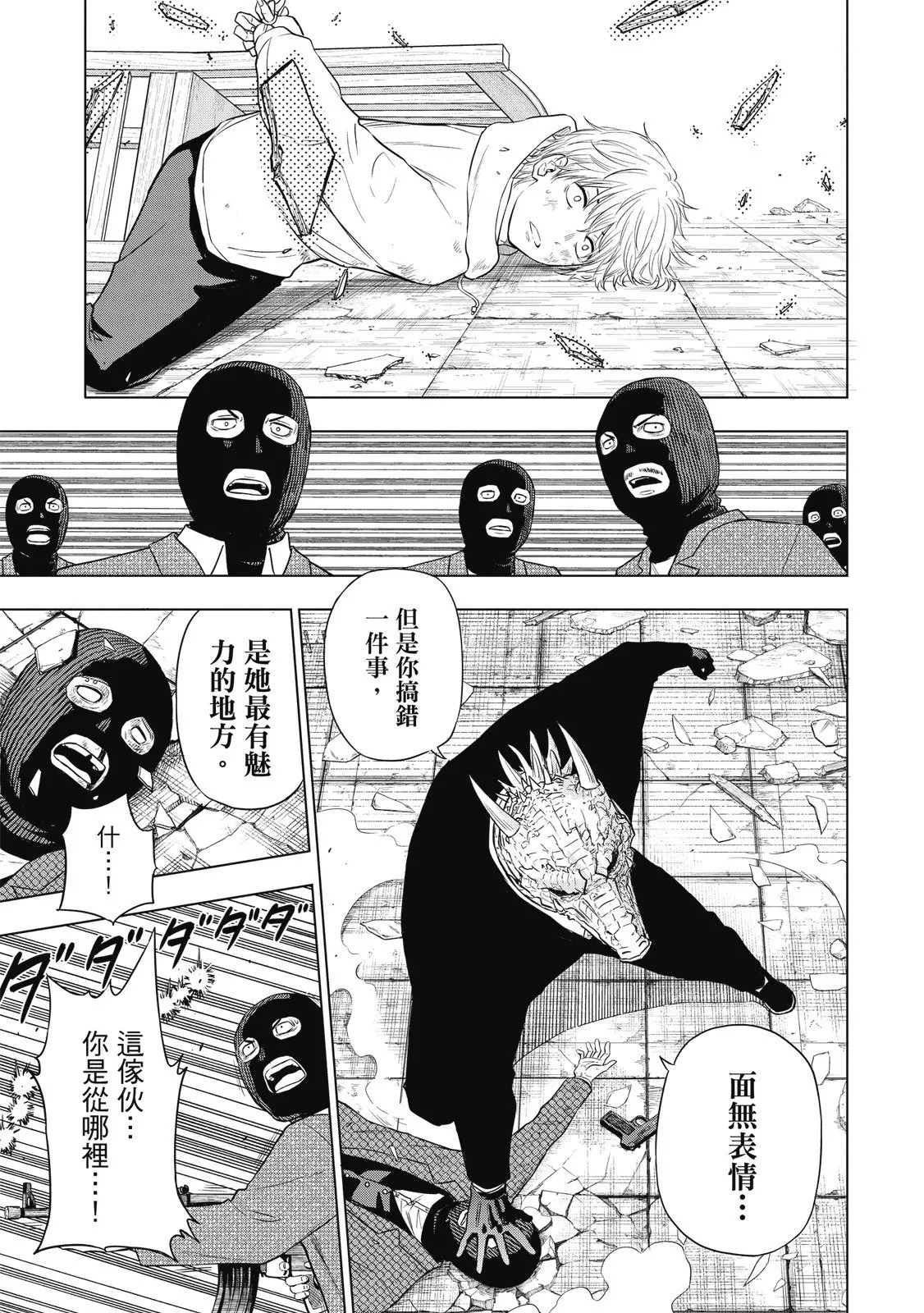 第01卷 第93页