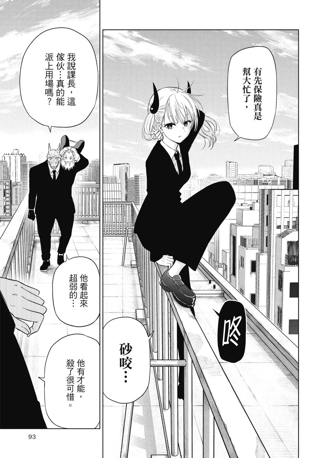 第01卷 第95页