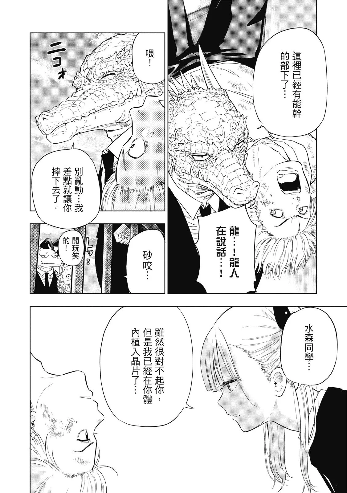 第01卷 第96页