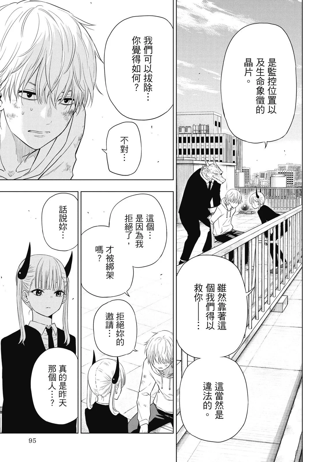第01卷 第97页