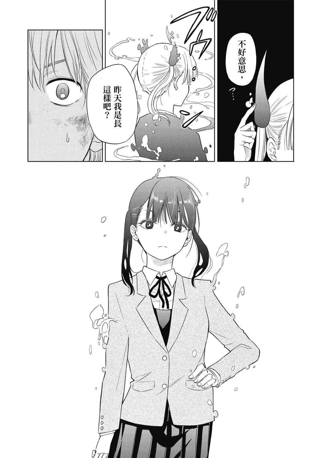 第01卷 第98页