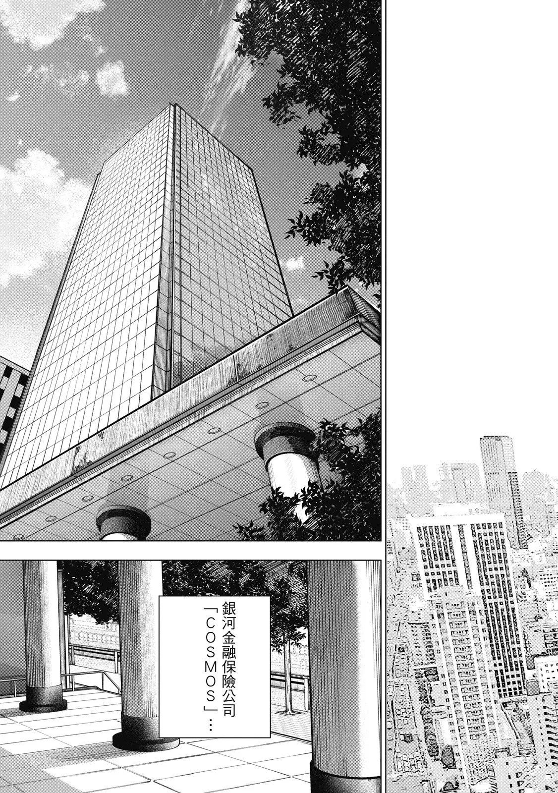 第01卷 第101页