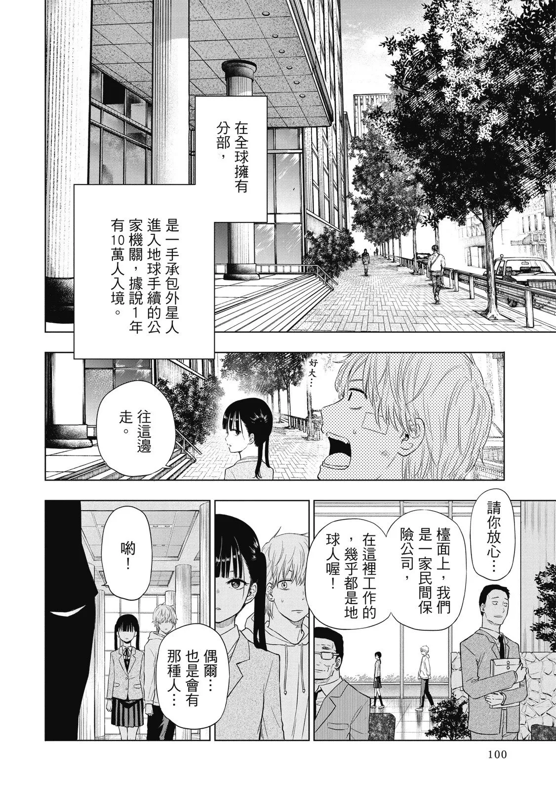 第01卷 第102页