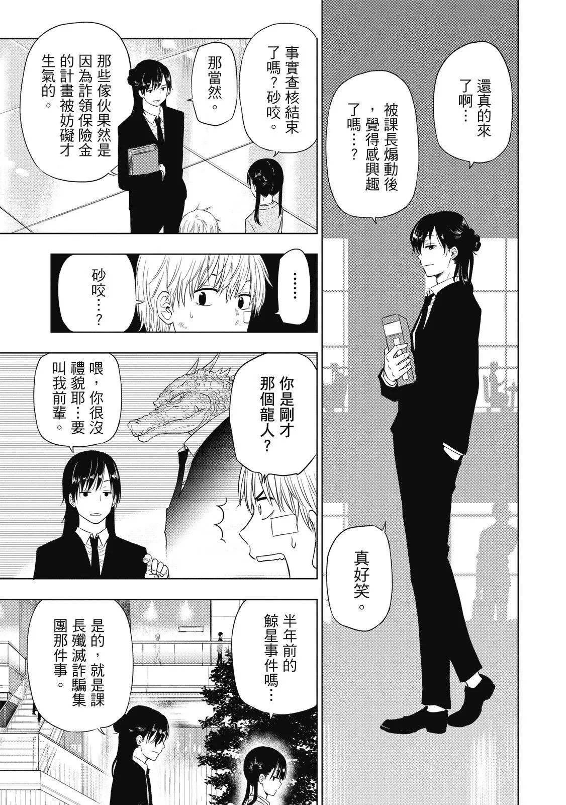 第01卷 第103页