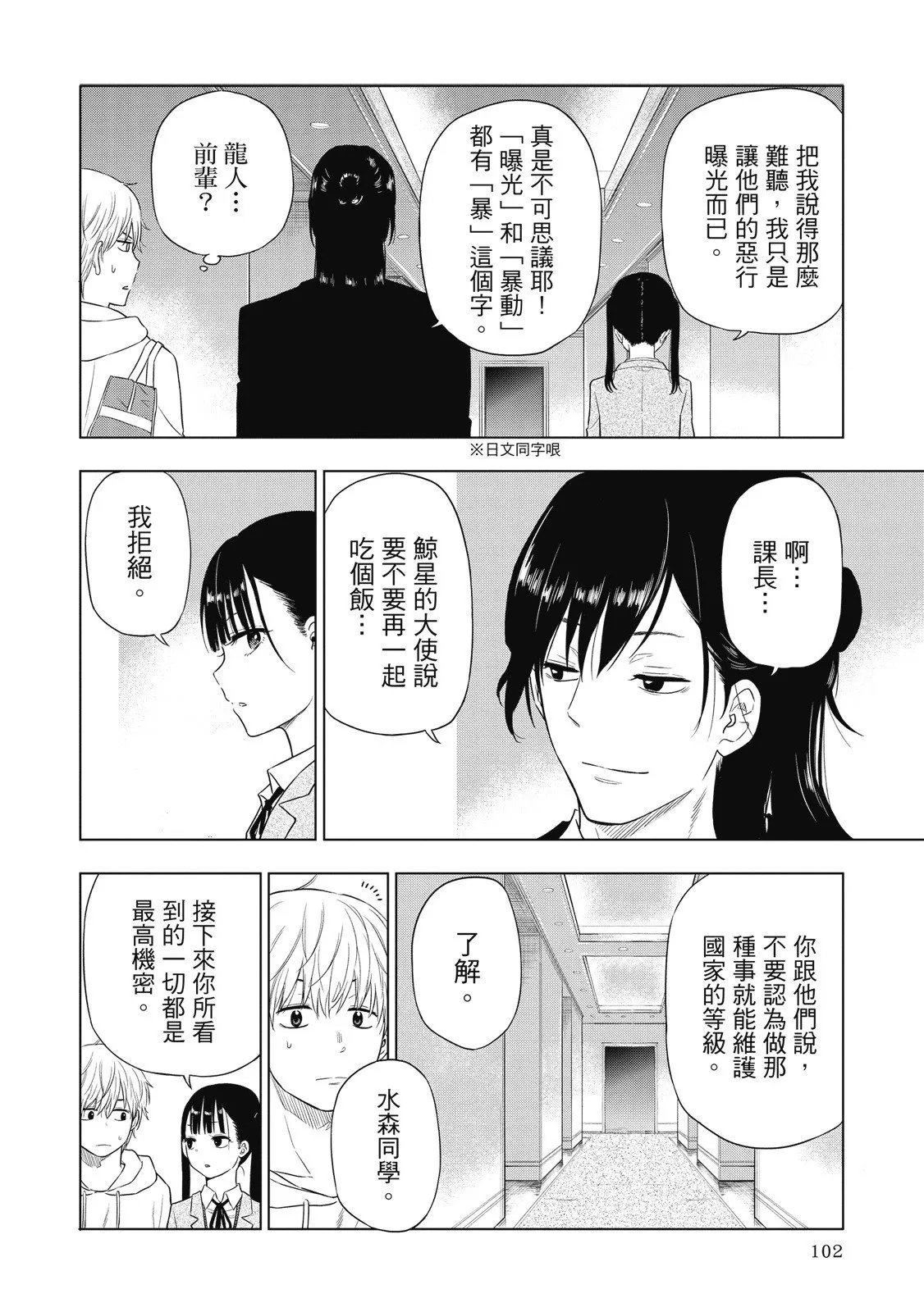 第01卷 第104页