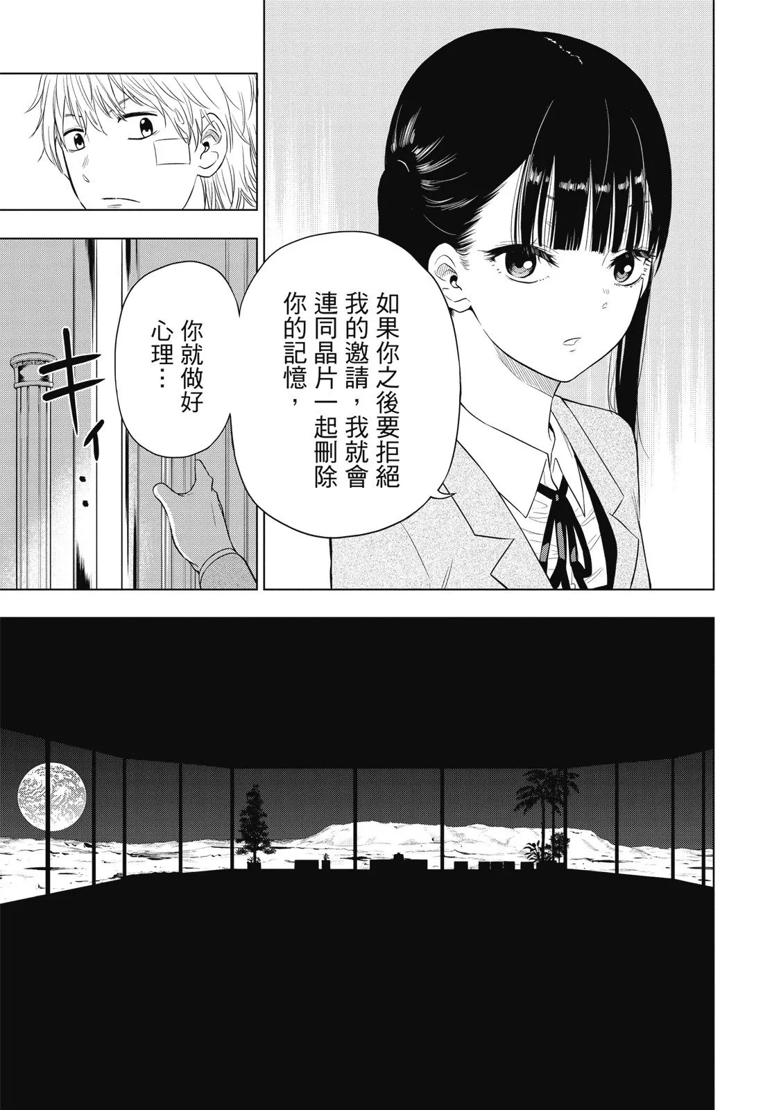 第01卷 第105页