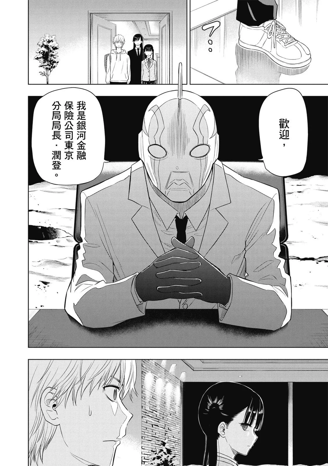 第01卷 第106页