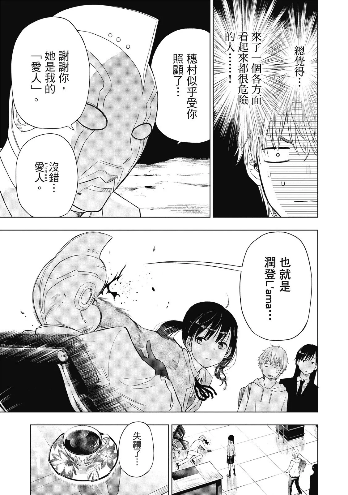 第01卷 第107页