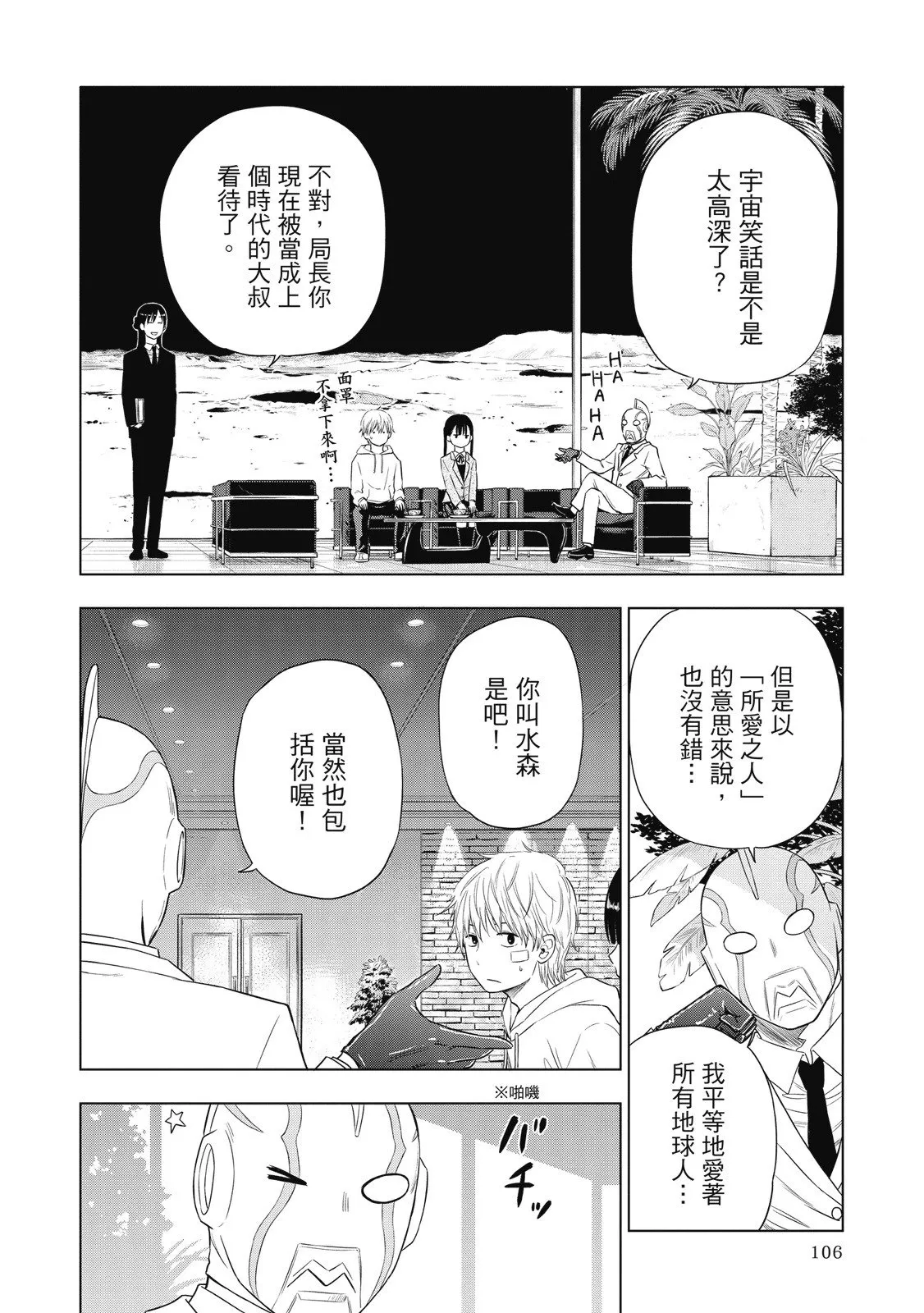 第01卷 第108页