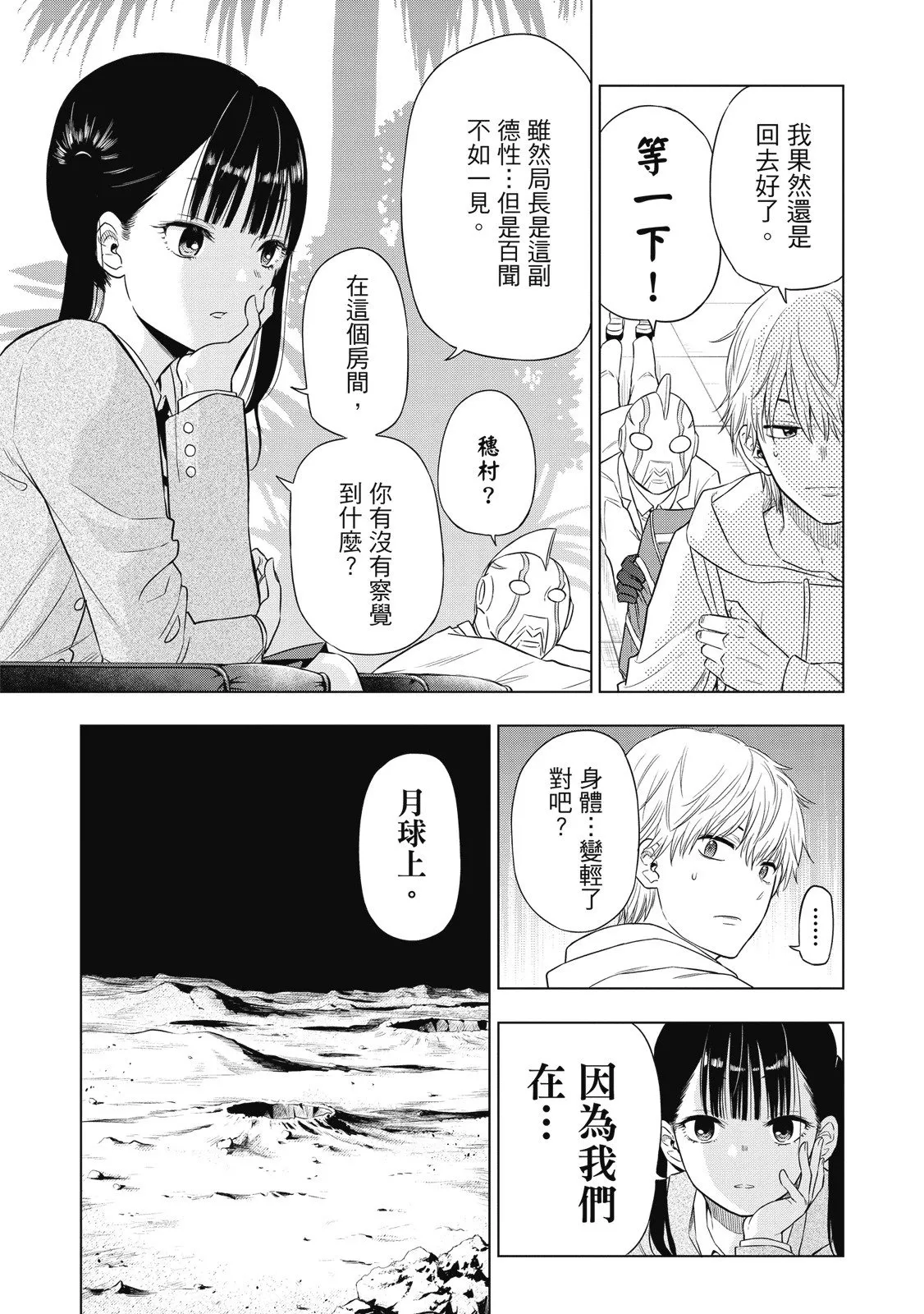 第01卷 第109页