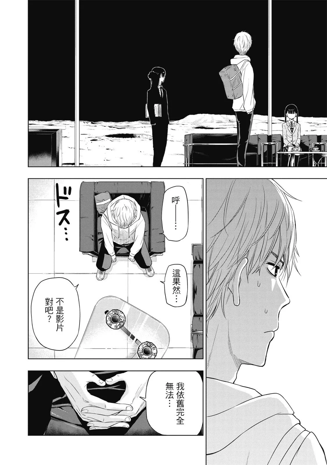 第01卷 第110页