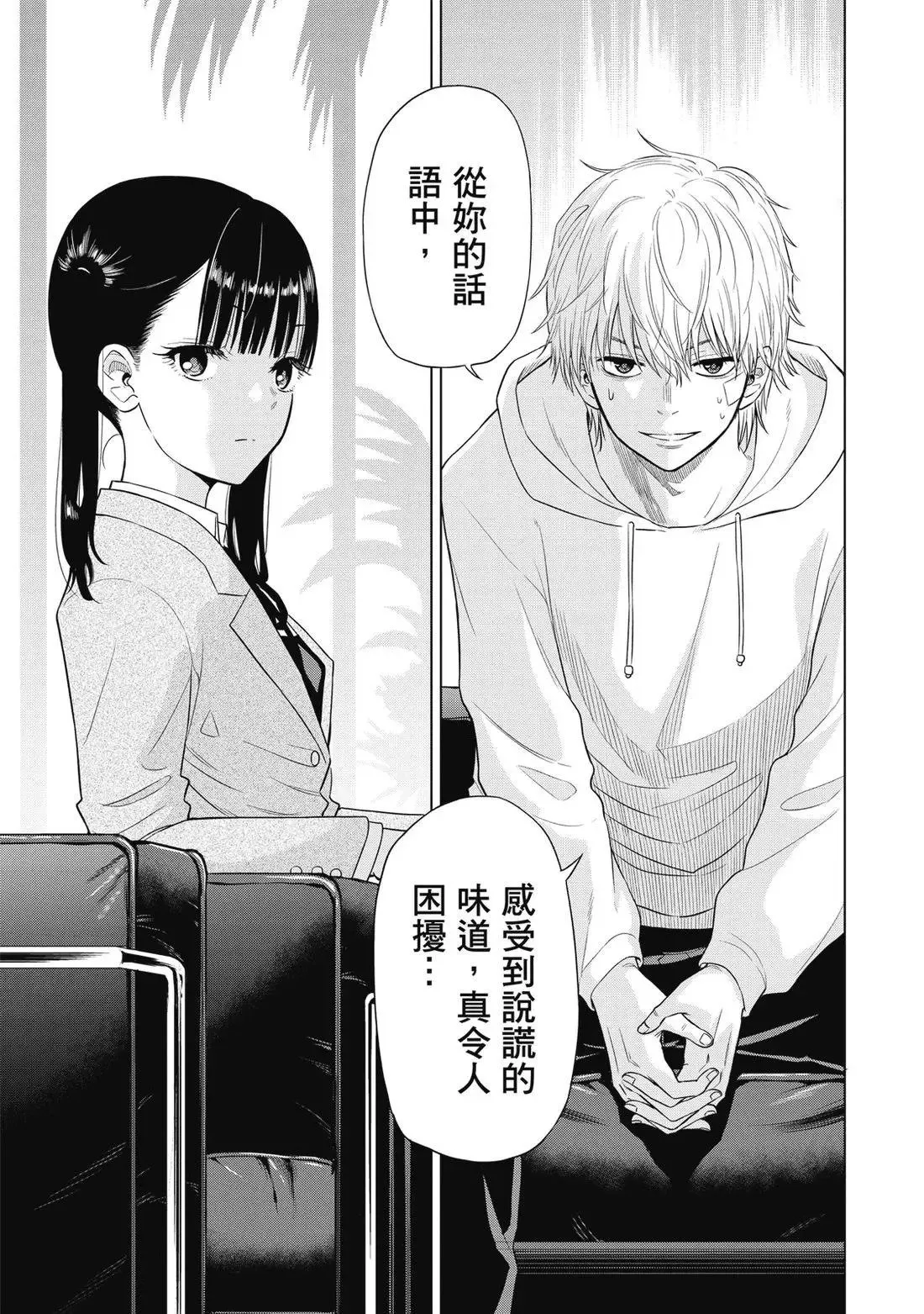 第01卷 第111页
