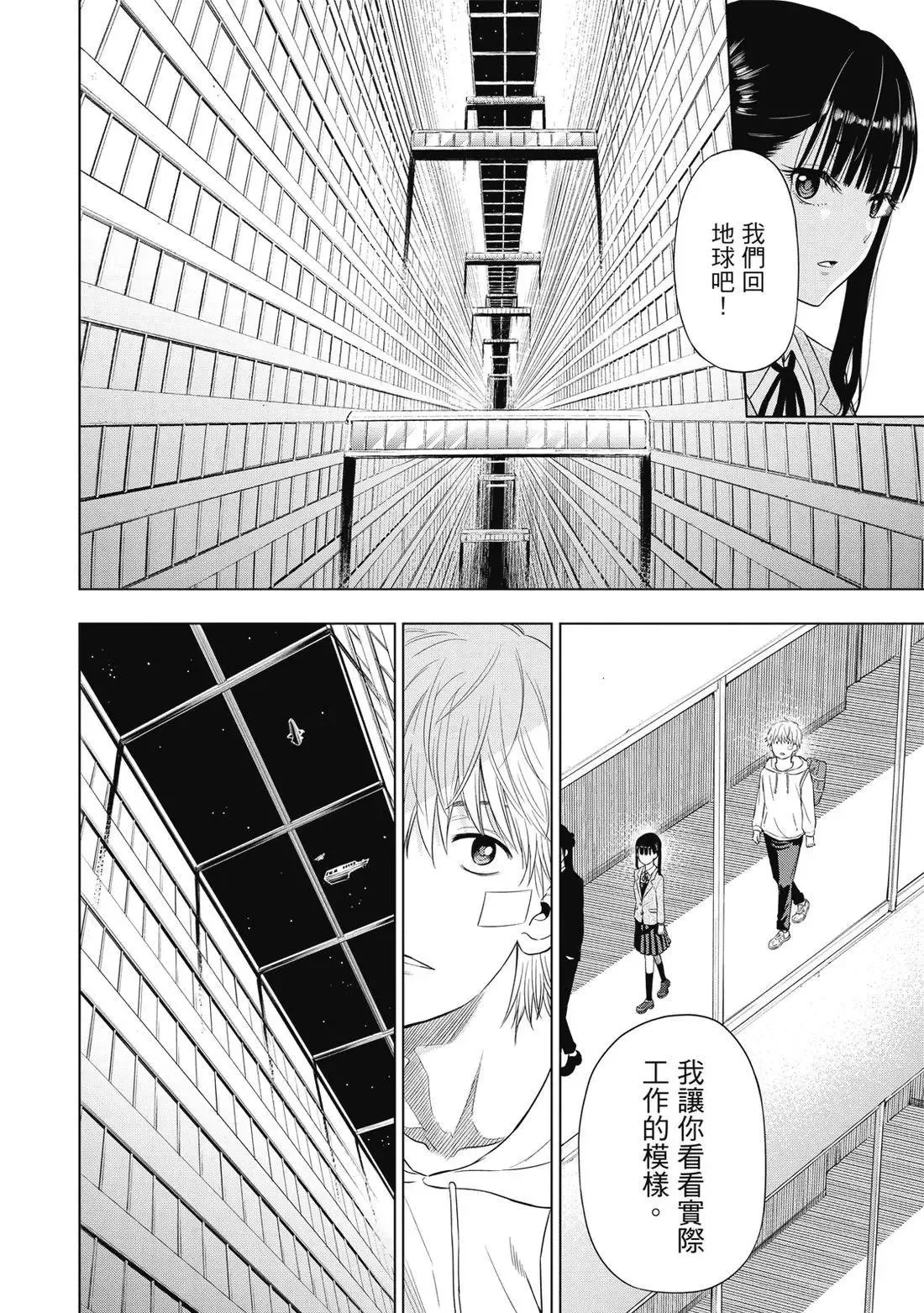 第01卷 第112页