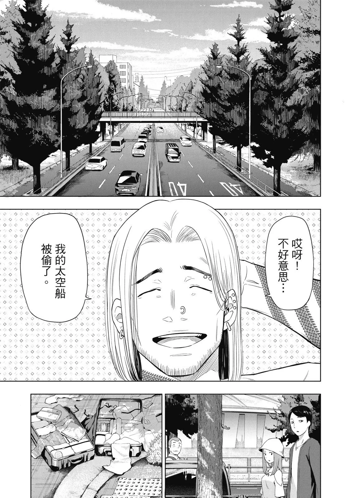 第01卷 第113页