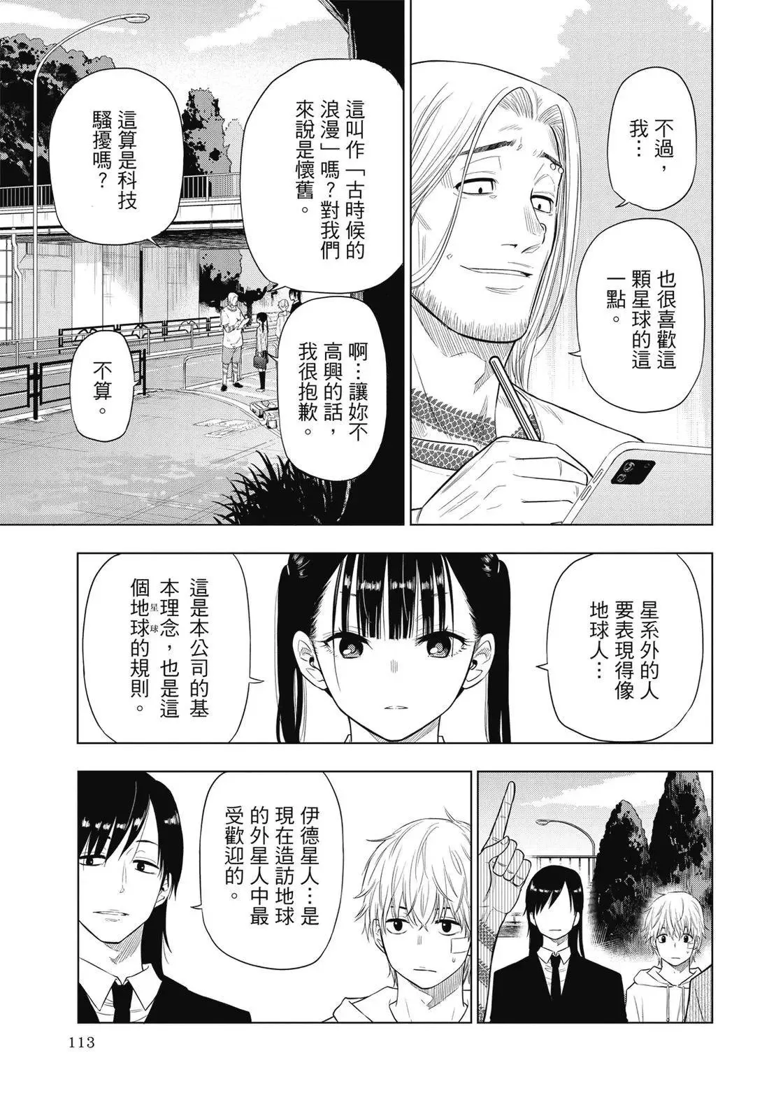第01卷 第115页