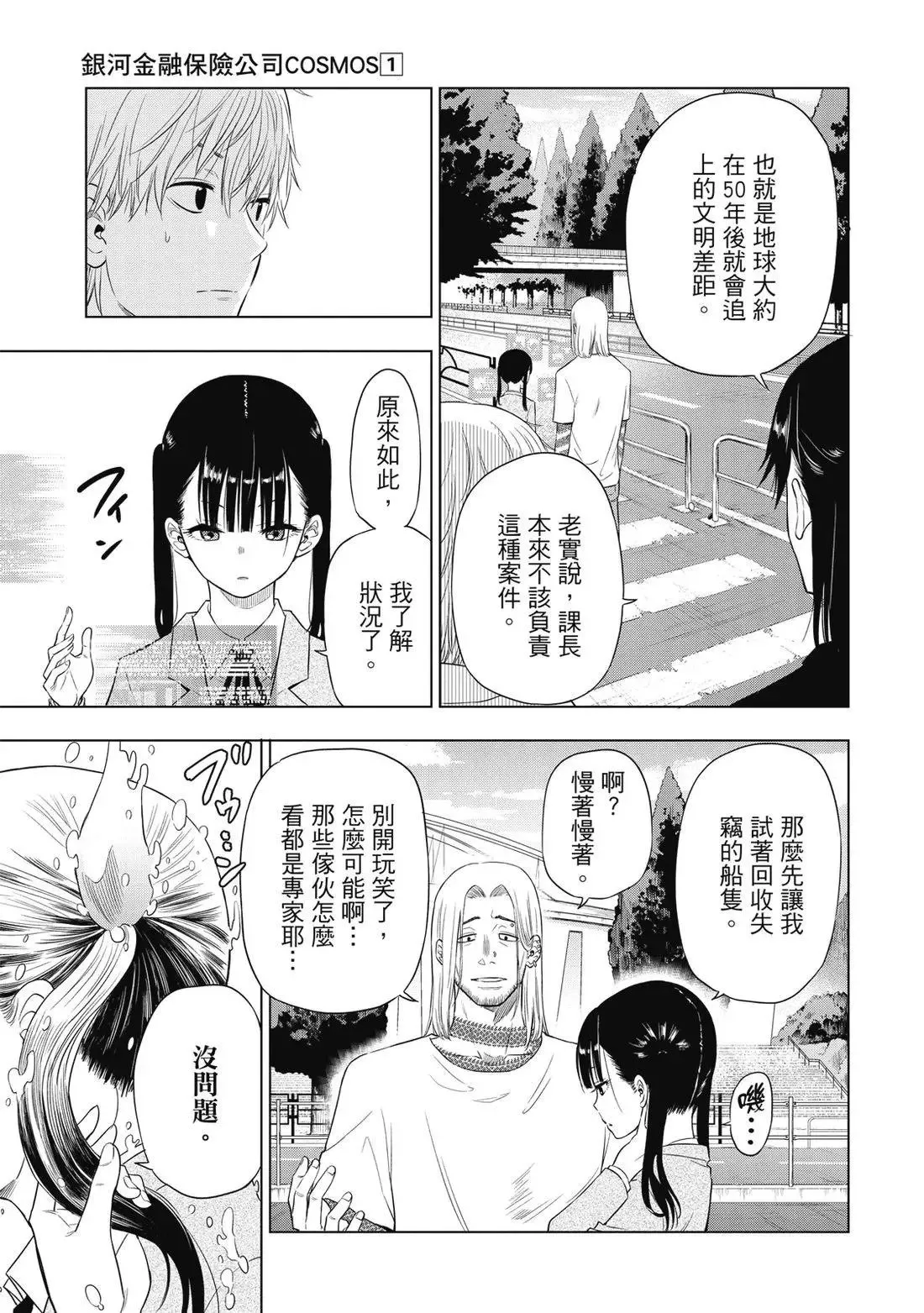 第01卷 第117页
