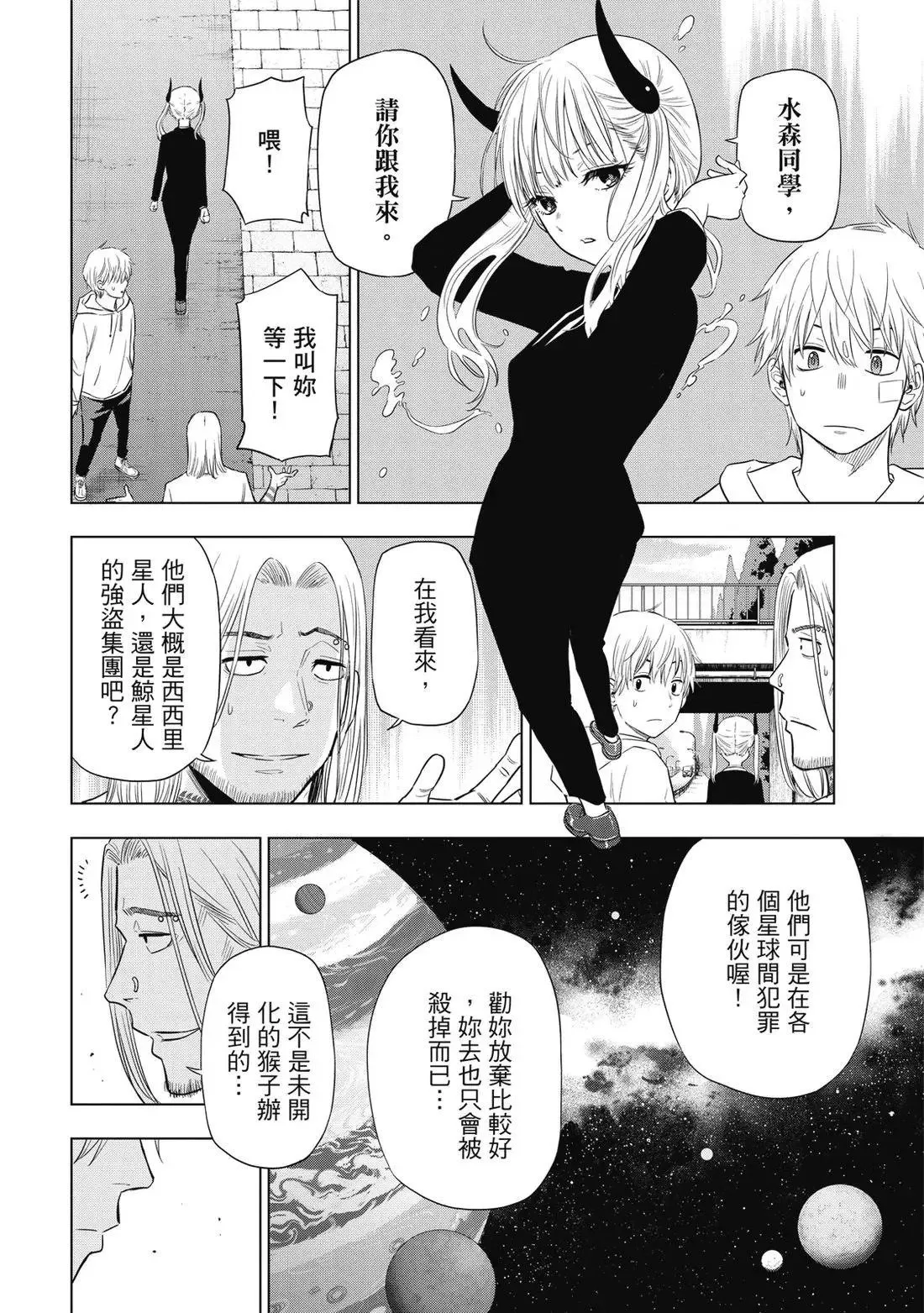 第01卷 第118页