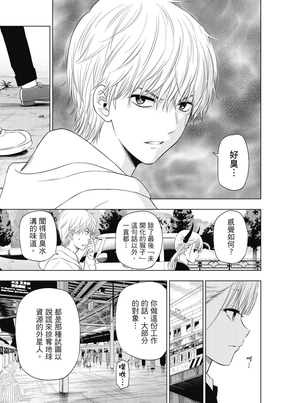 第01卷 第119页