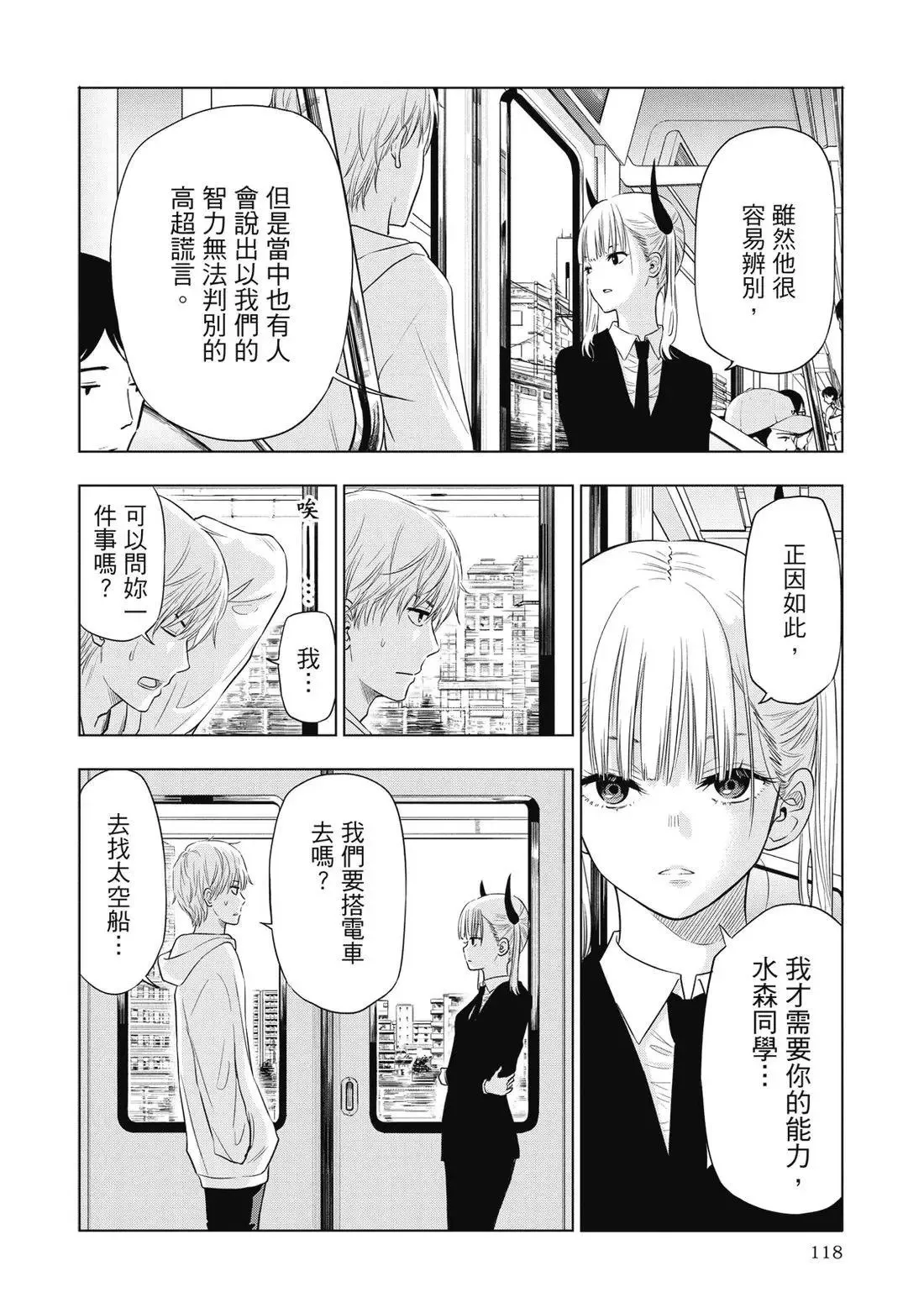 第01卷 第120页