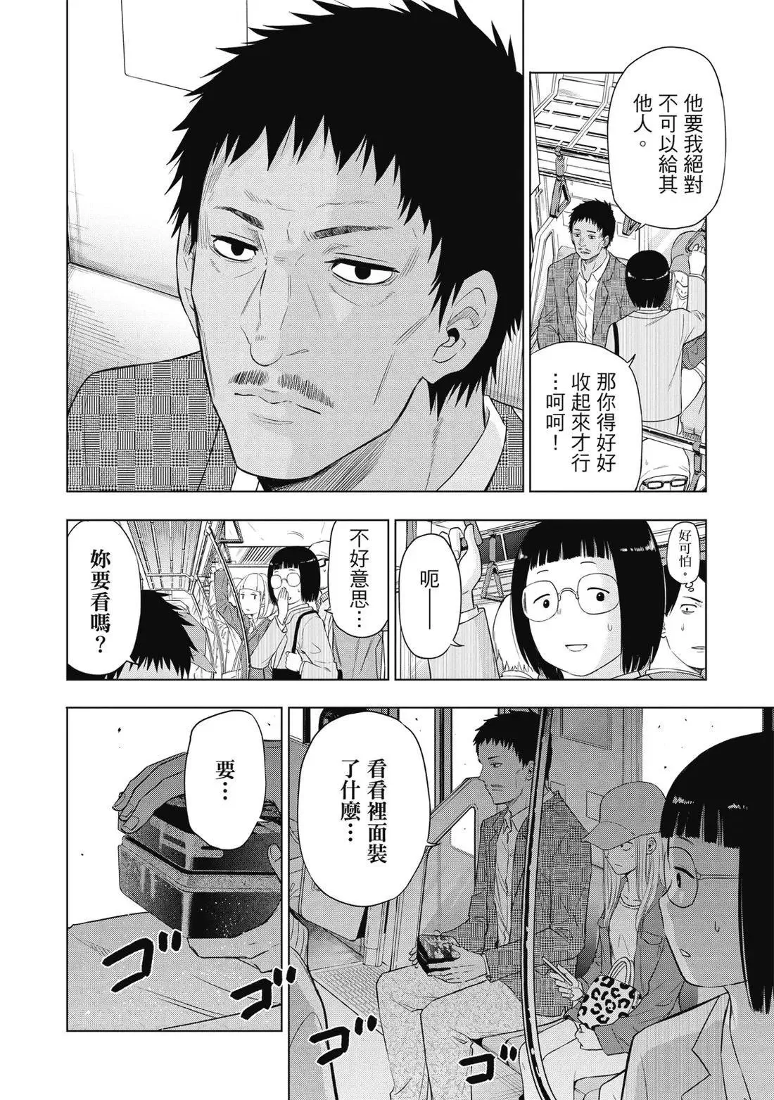 第01卷 第122页