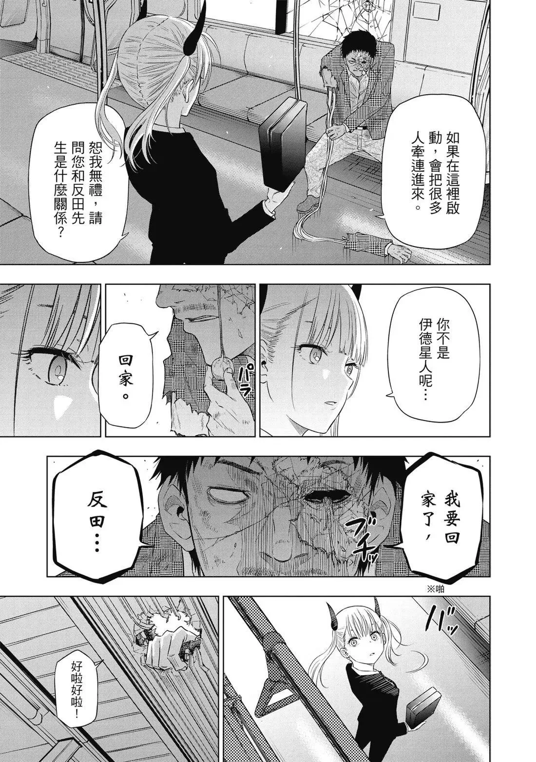 第01卷 第129页