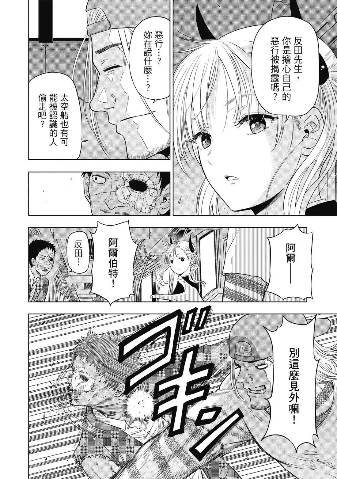 第01卷 第134页