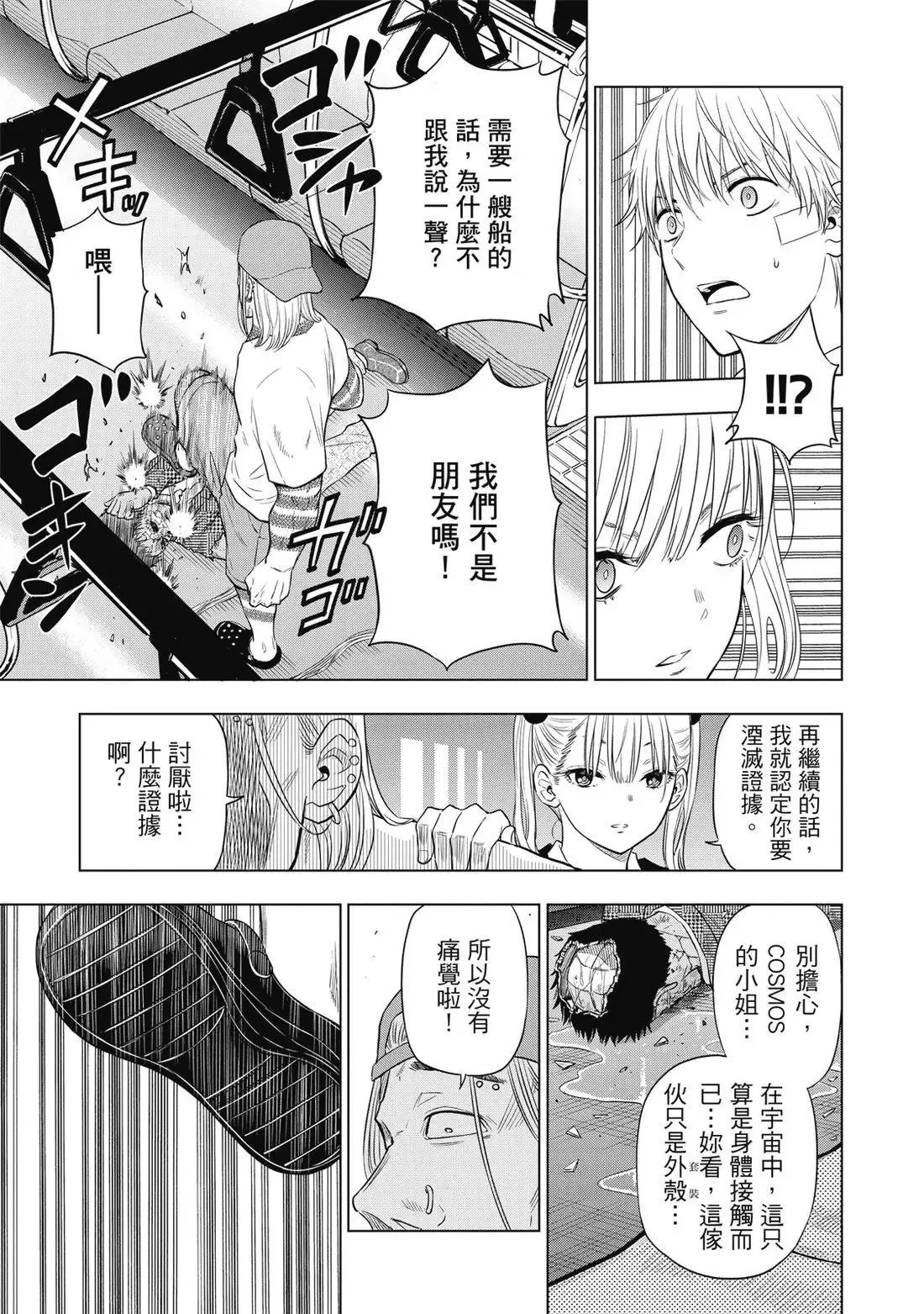 第01卷 第135页