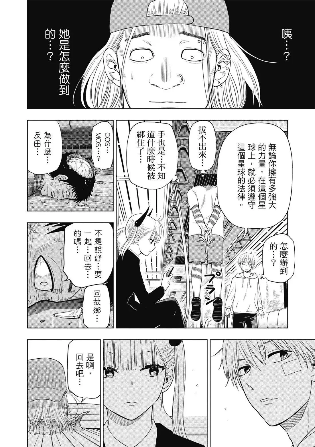 第01卷 第138页