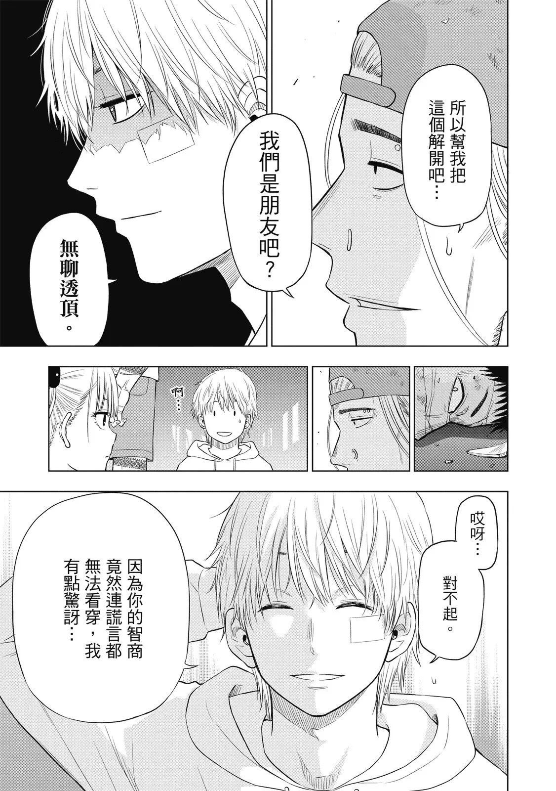 第01卷 第139页