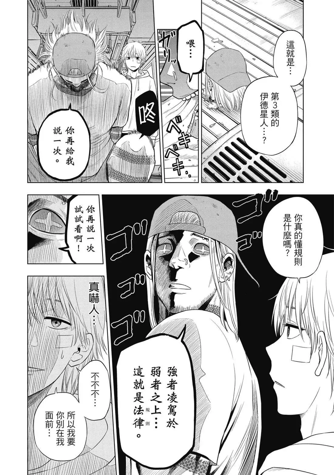 第01卷 第140页