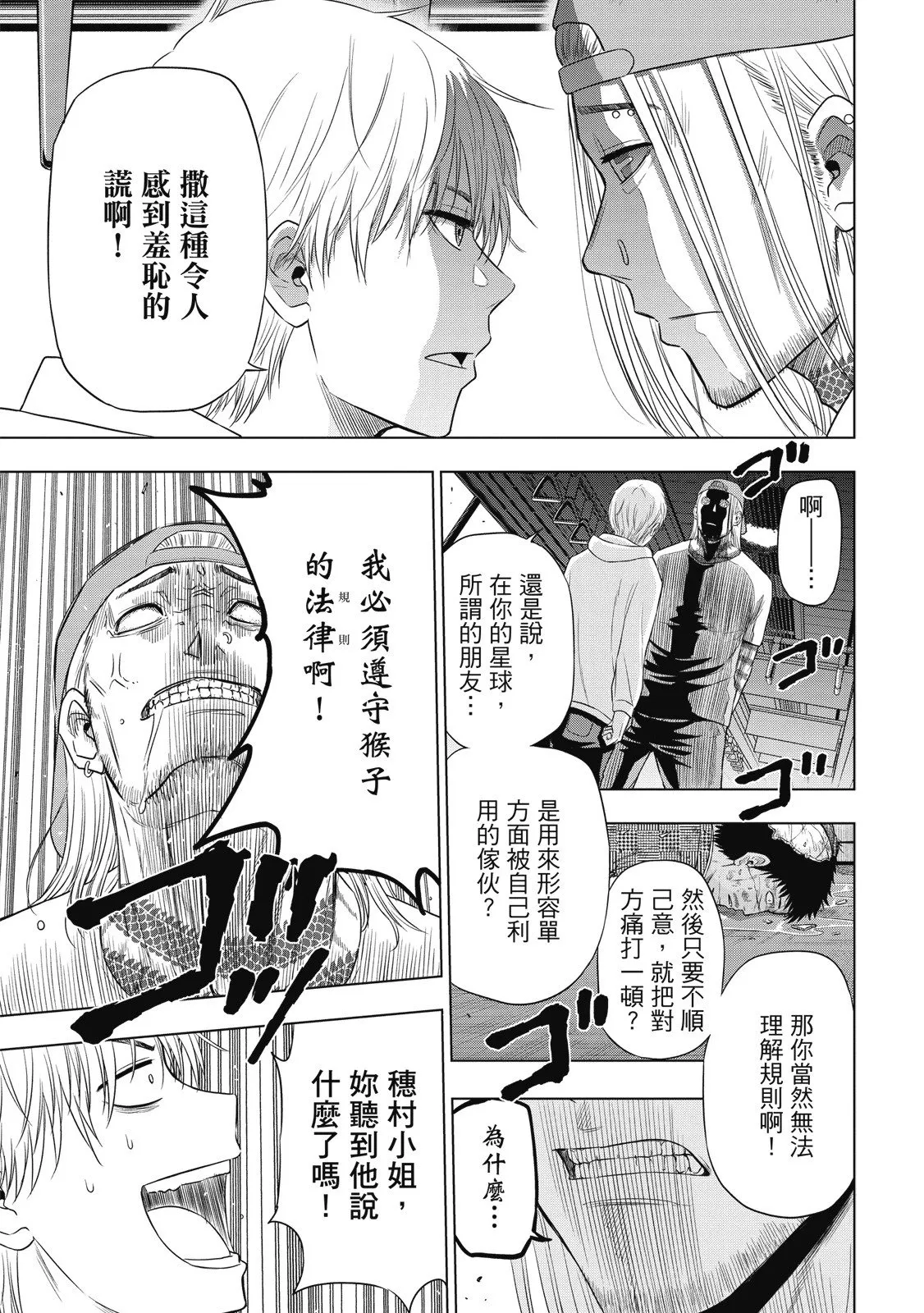 第01卷 第141页