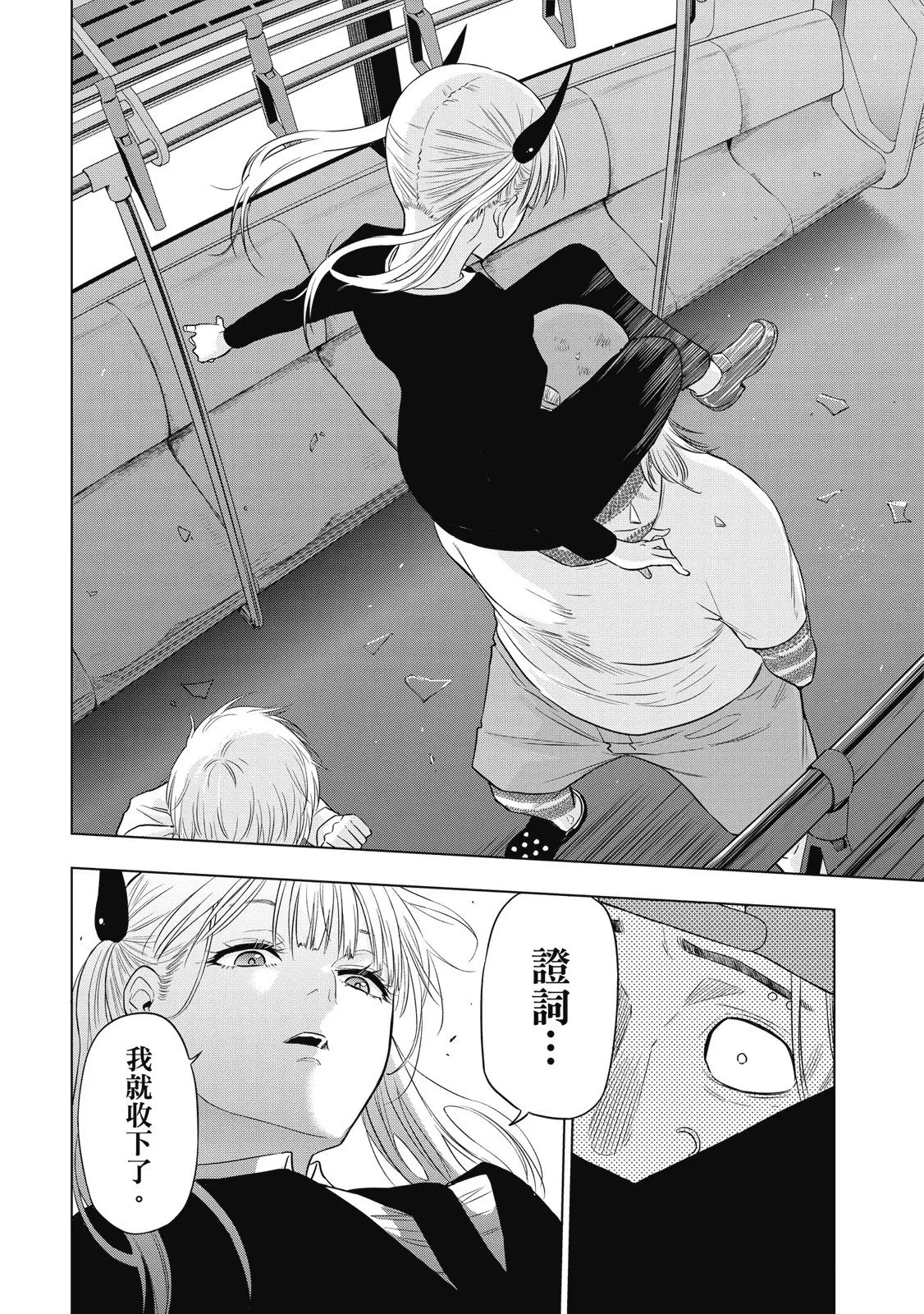 第01卷 第142页