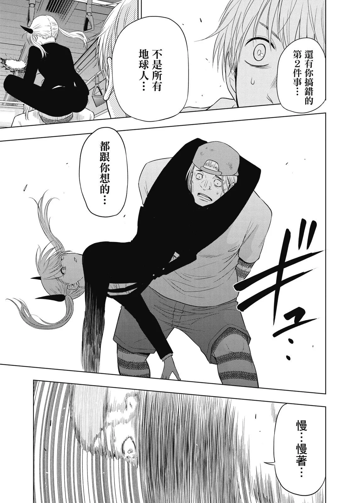 第01卷 第143页