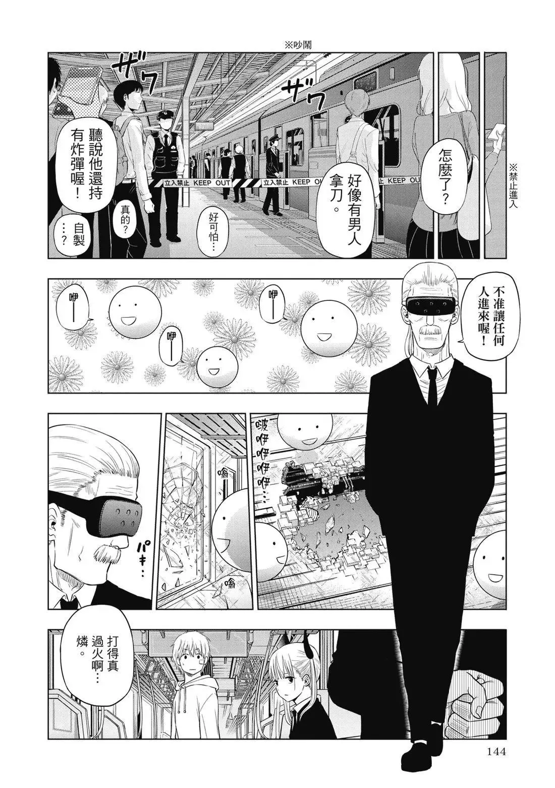 第01卷 第146页