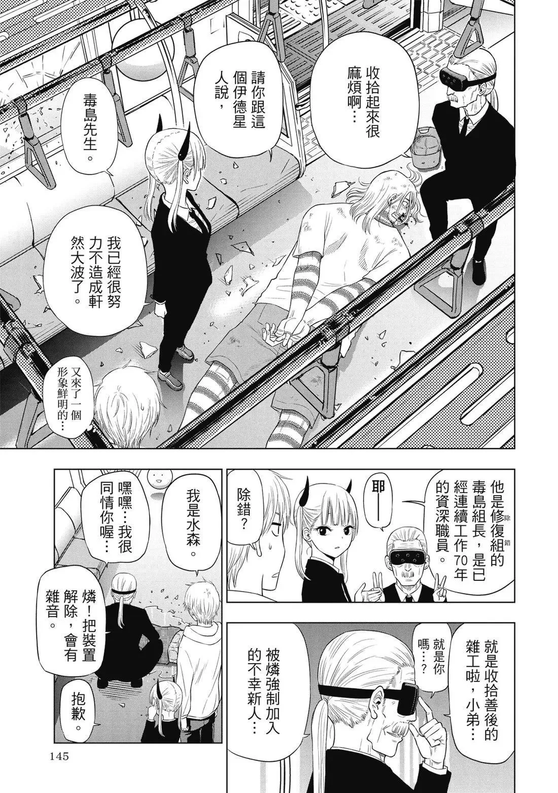 第01卷 第147页