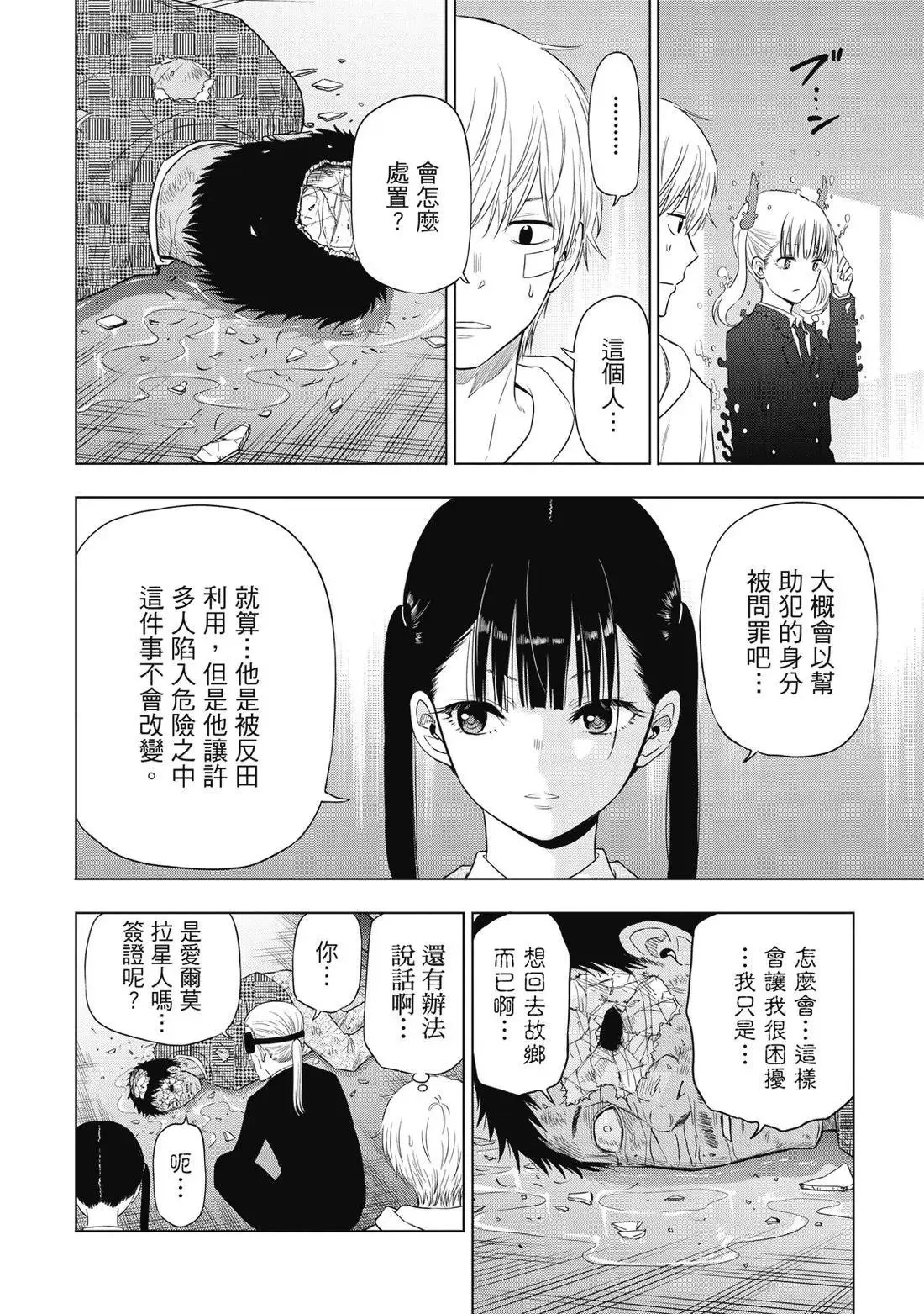 第01卷 第148页