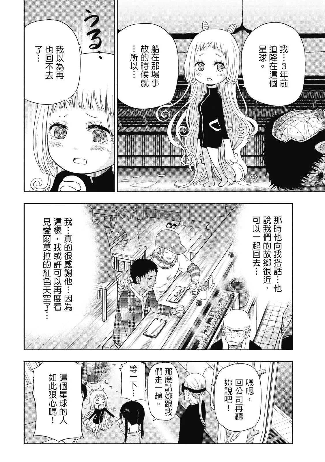 第01卷 第150页
