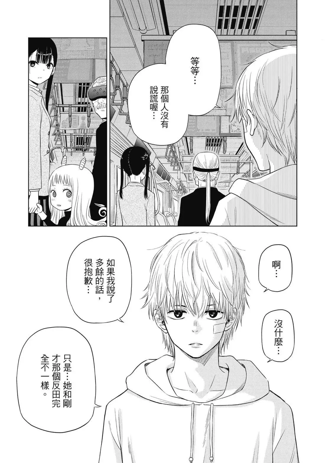 第01卷 第151页