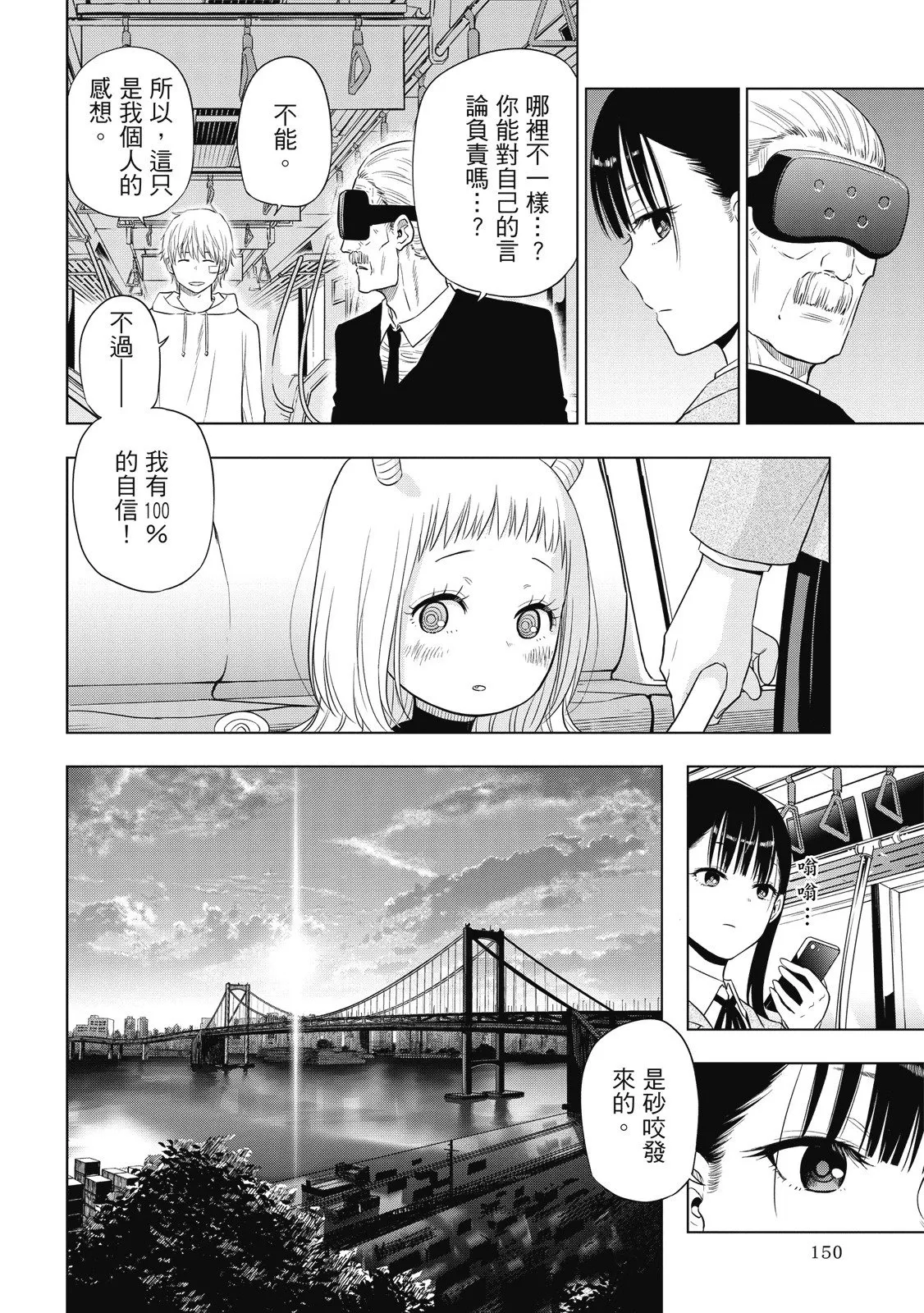 第01卷 第152页