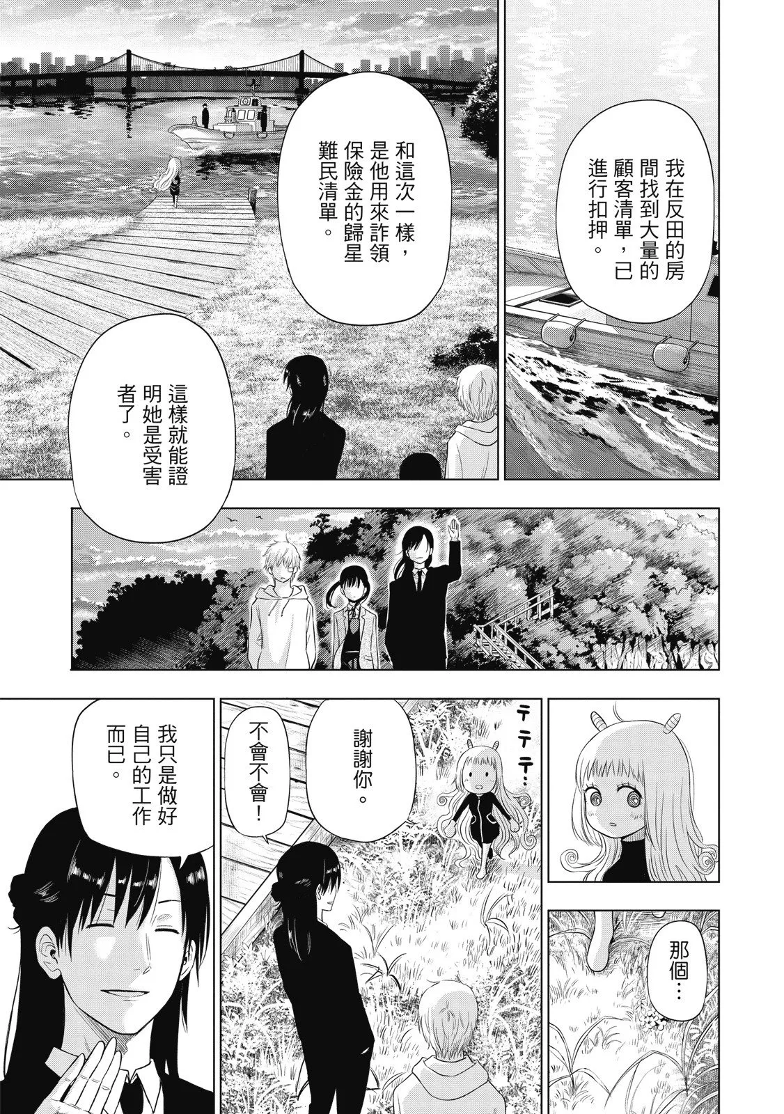 第01卷 第153页
