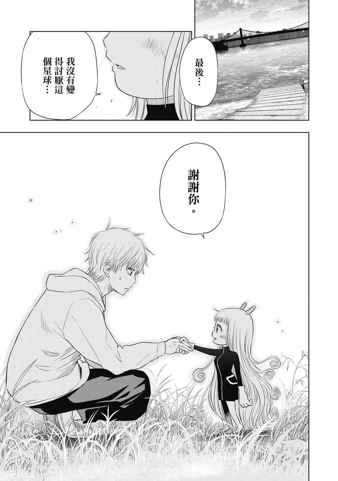 第01卷 第155页