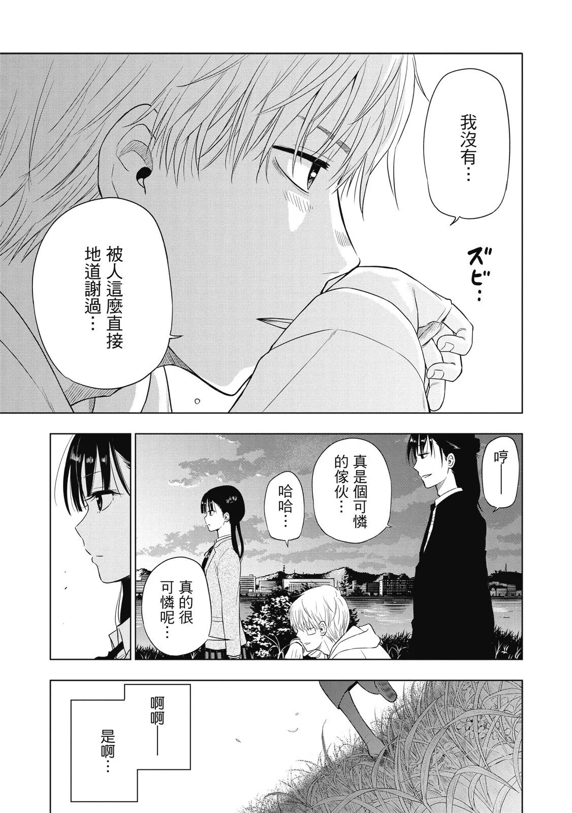 第01卷 第157页