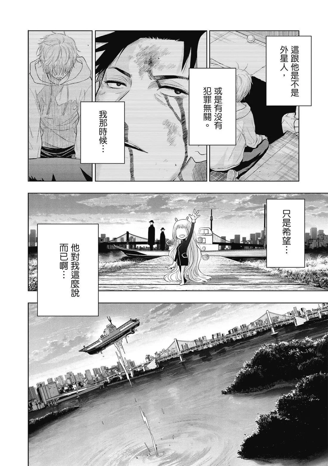 第01卷 第158页
